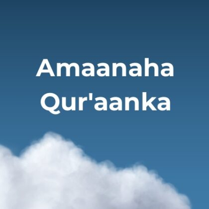 Amaanaha Qur'aanka