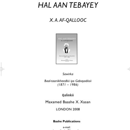 Hal aan Tabayey