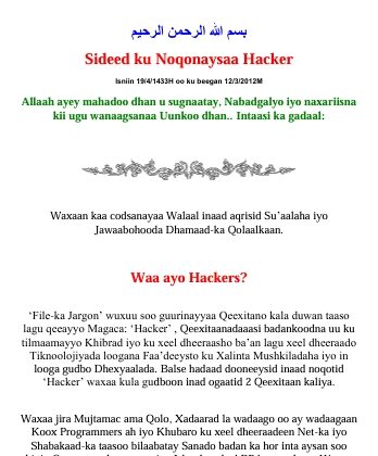 Become A Hacker