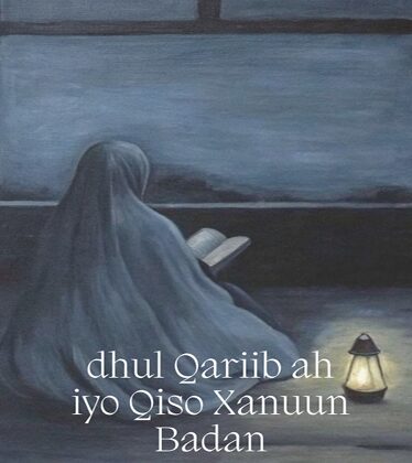 Dhul Qariib ah iyo Qiso Xanuun Badan
