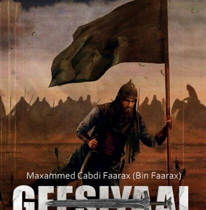 Geesiyaal Taarikhda Galay