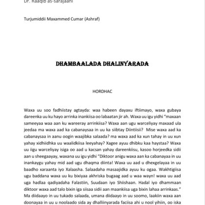 Dhambaallada Dhalinyarada
