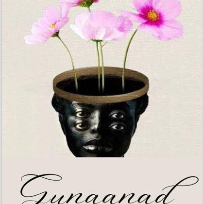 Novella, Gunaanad