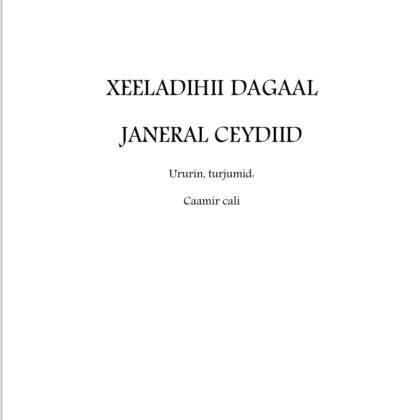 Xeeladihii Dagaal