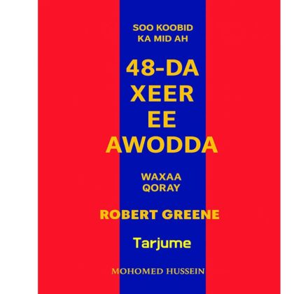 48 Sharci ee Awoodda (The 48 Laws of Power)