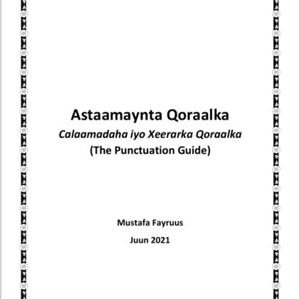 Astaamaynta Qoraalka iyo Xeerarka