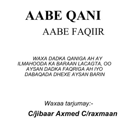 Aabe Qani ah Aabe Faqiir ah