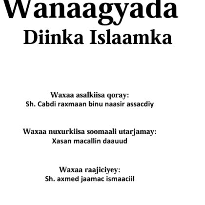 Wanaga Diinta Islamka