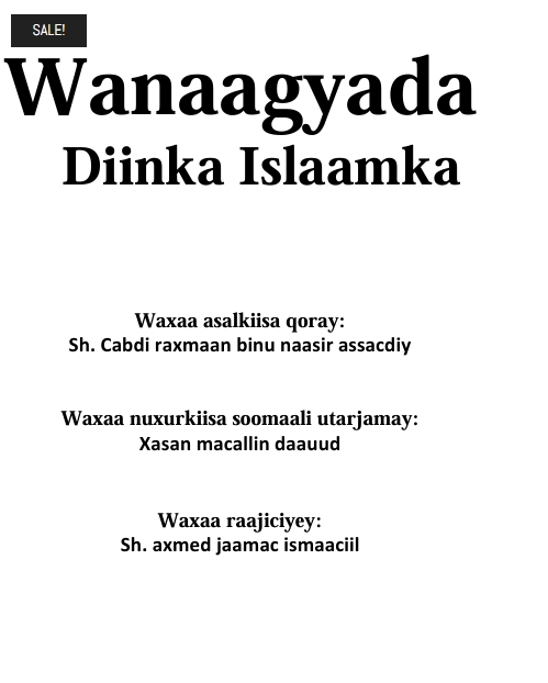 Wanaga Diinta Islamka
