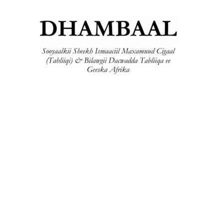 Dhambaal