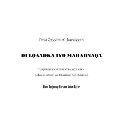 Dulqaadka iyo Mahadnaqa