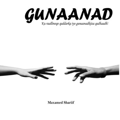 Gunaanad