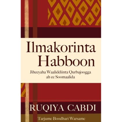 Ilmo-korinta Habboon