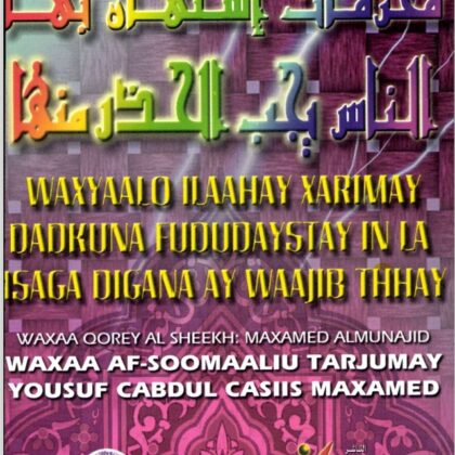 Waxyaalo ay Dadku Fududaystaan