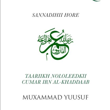 Al-Faaruuq: Sannadihii Hore